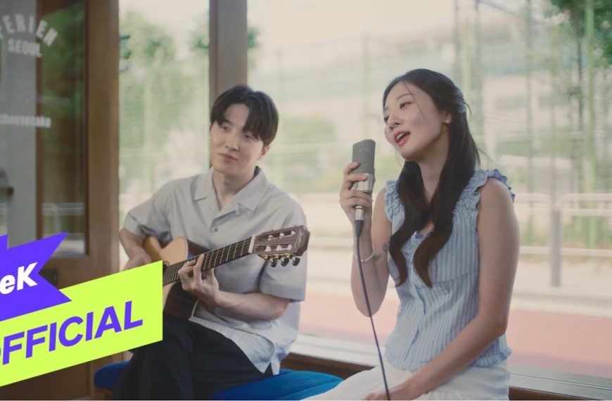 bol4 – Summer, Please Lyrics | Romanized & Meaning