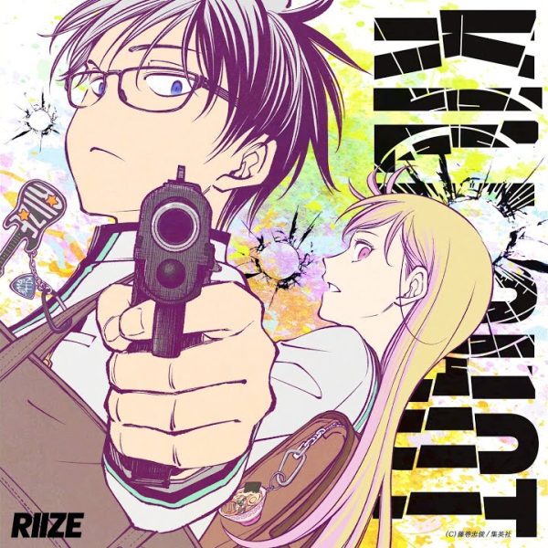 RIIZE – KILL SHOT Lyrics&hellip;