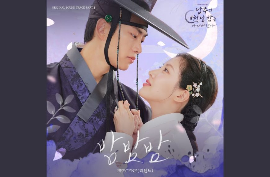 RESCENE (리센느) – BamBamBam Lyrics | Romanized & Meaning