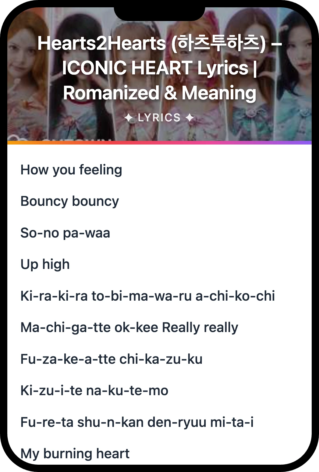 Hearts2Hearts (하츠투하츠) ICONIC HEART lyrics romanization and English meaning