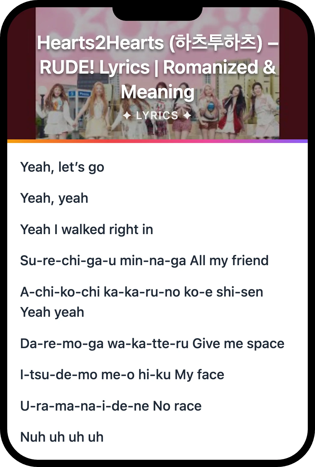 Hearts2Hearts (하츠투하츠) RUDE! lyrics romanization and English meaning