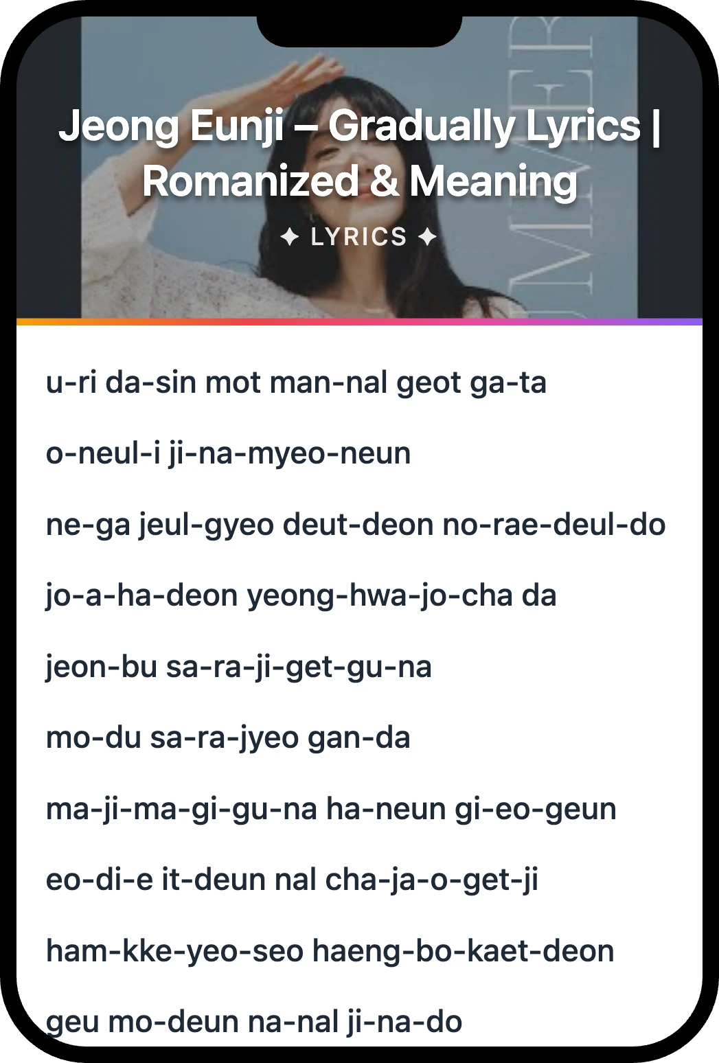 Jeong Eunji Gradually lyrics romanization and English meaning