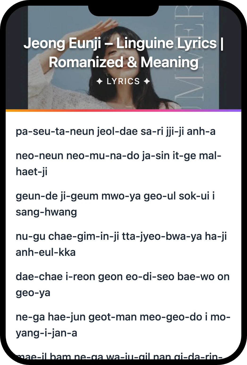 Jeong Eunji Linguine lyrics romanization and English meaning
