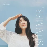 JEONG EUNJI Summer, I album cover