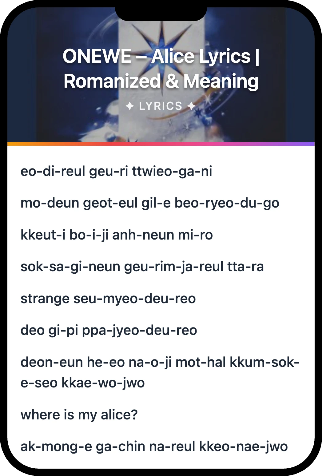 ONEWE Alice lyrics romanization and English meaning
