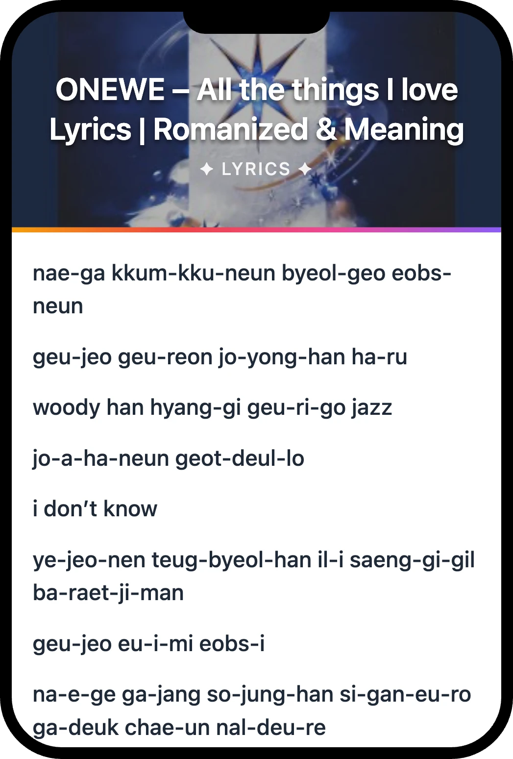 ONEWE All the things I love lyrics romanization and English meaning