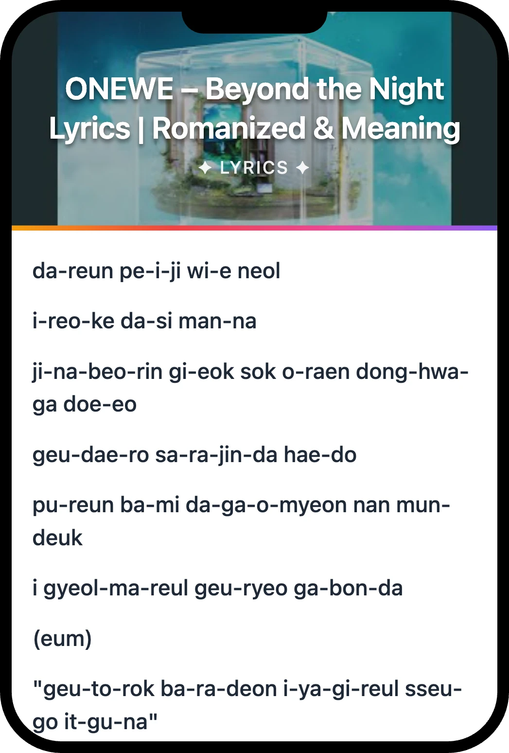 ONEWE Beyond the Night lyrics romanization and English meaning