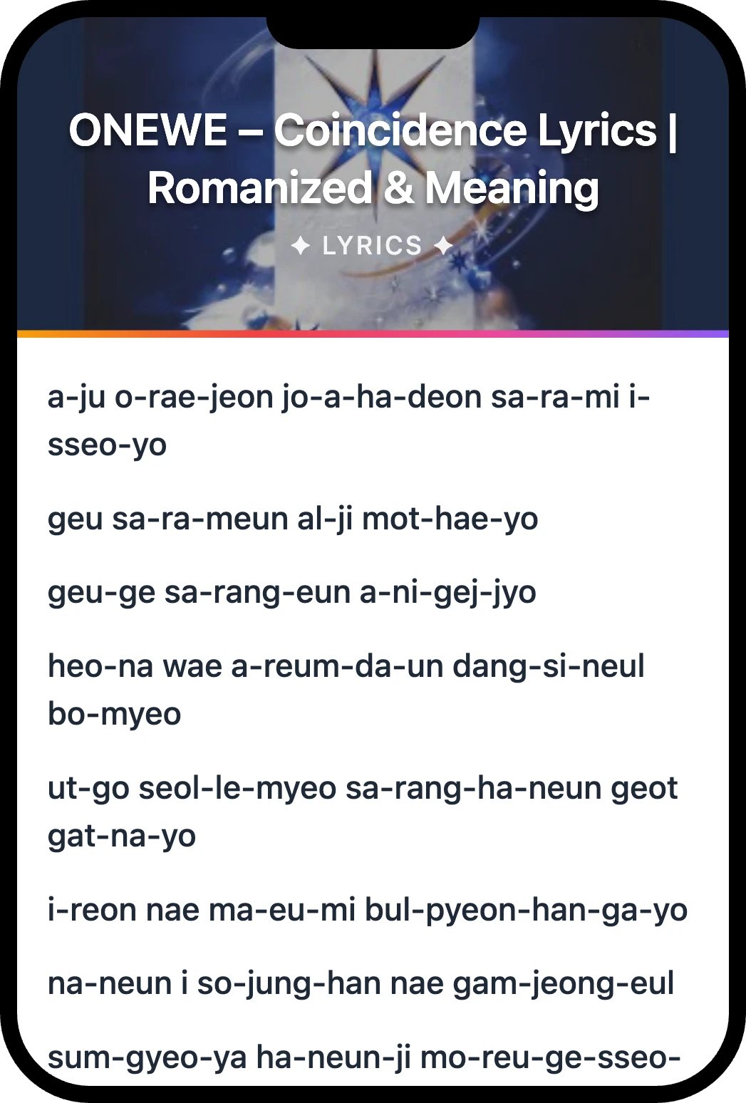 ONEWE Coincidence lyrics romanization and English meaning