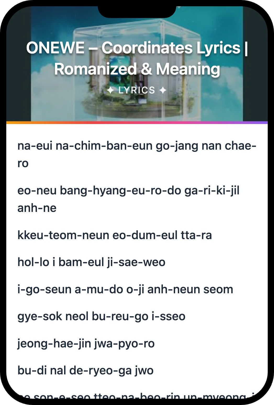 ONEWE Coordinates lyrics romanization and English meaning