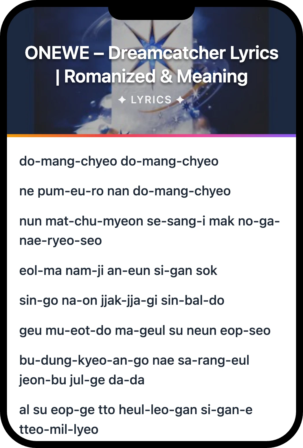 ONEWE Dreamcatcher lyrics romanization and English meaning