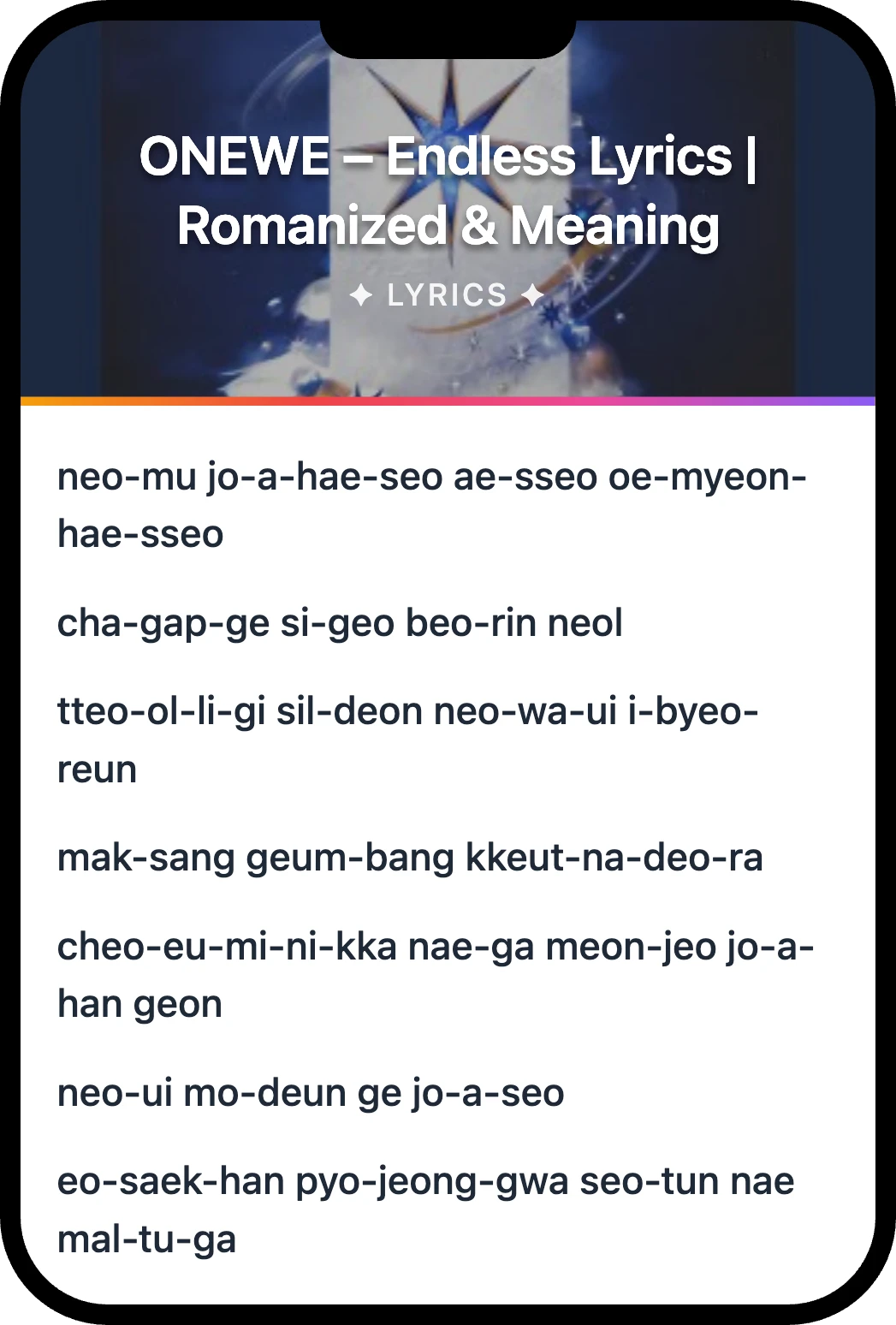 ONEWE Endless lyrics romanization and English meaning