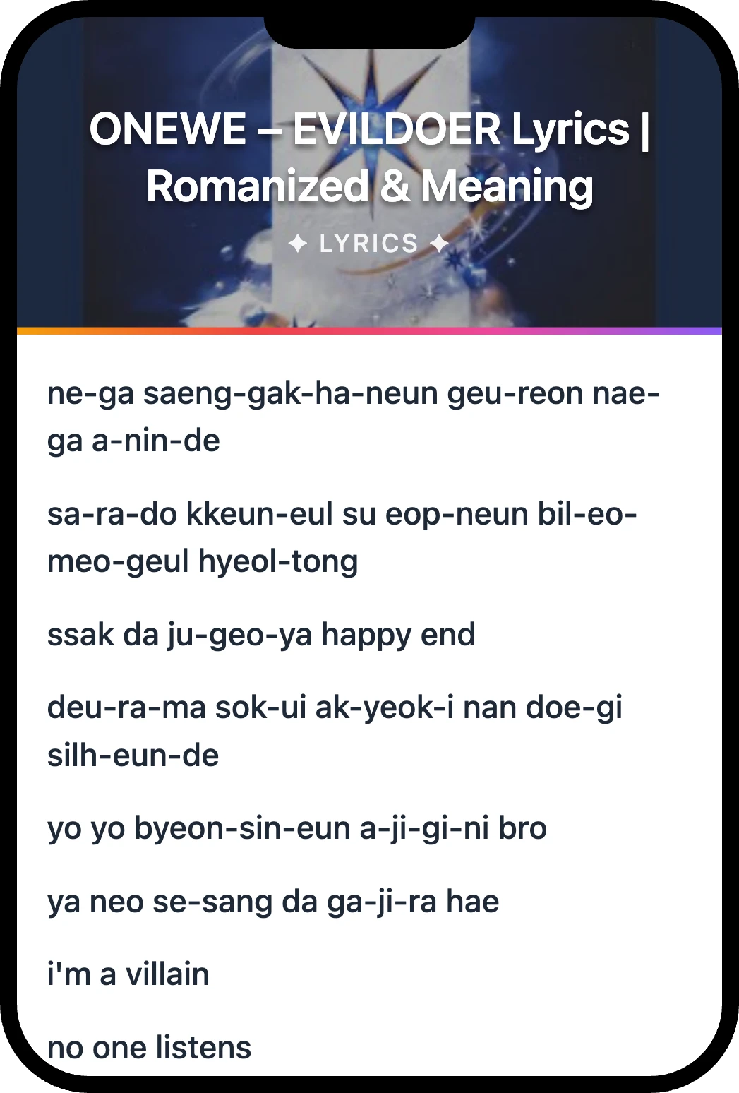 ONEWE EVILDOER lyrics romanization and English meaning