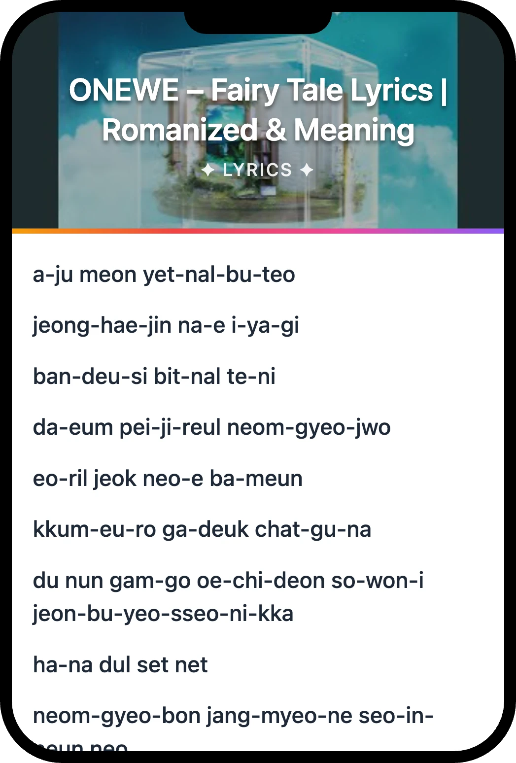 ONEWE Fairy Tale lyrics romanization and English meaning