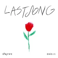 ONEWE I Shall Debut album cover