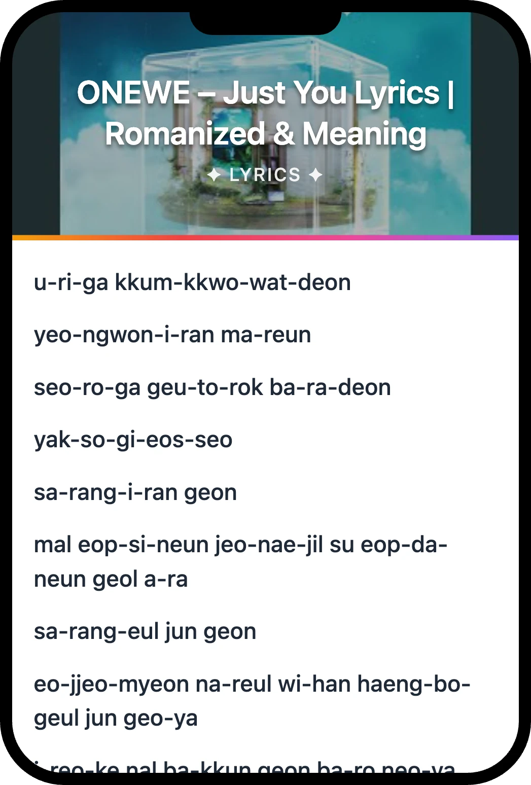 ONEWE Just You lyrics romanization and English meaning