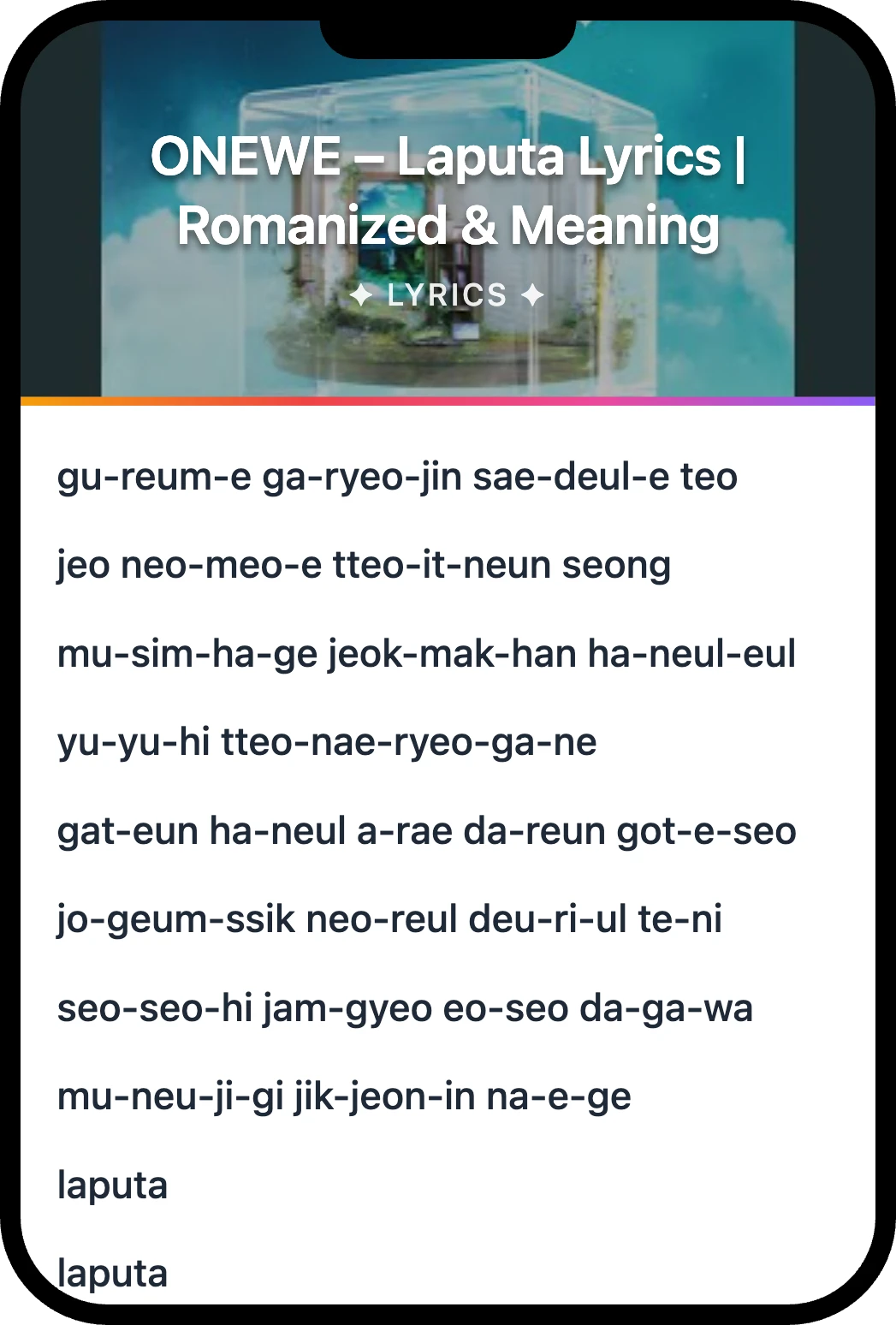 ONEWE Laputa lyrics romanization and English meaning