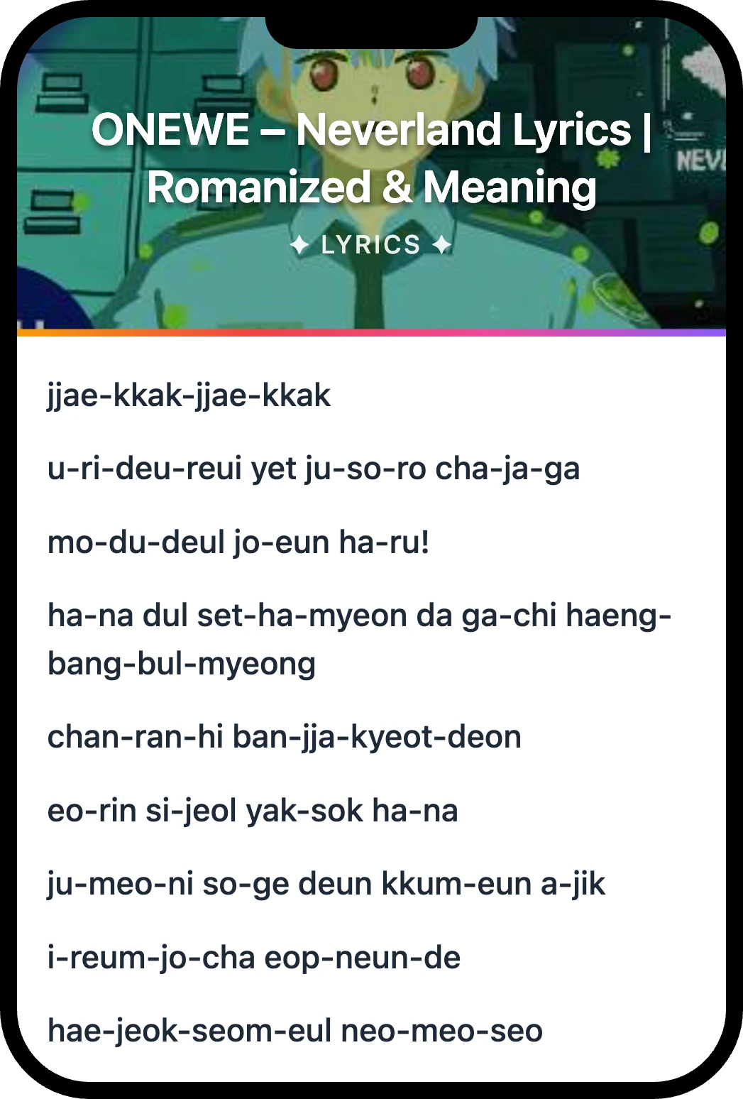 ONEWE Neverland lyrics romanization and English meaning