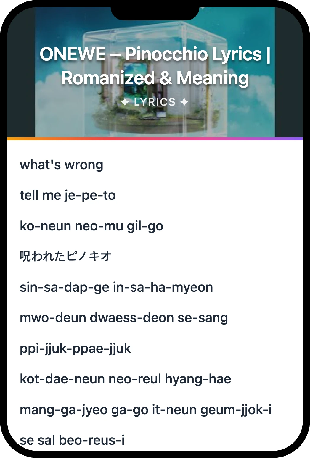 ONEWE Pinocchio lyrics romanization and English meaning