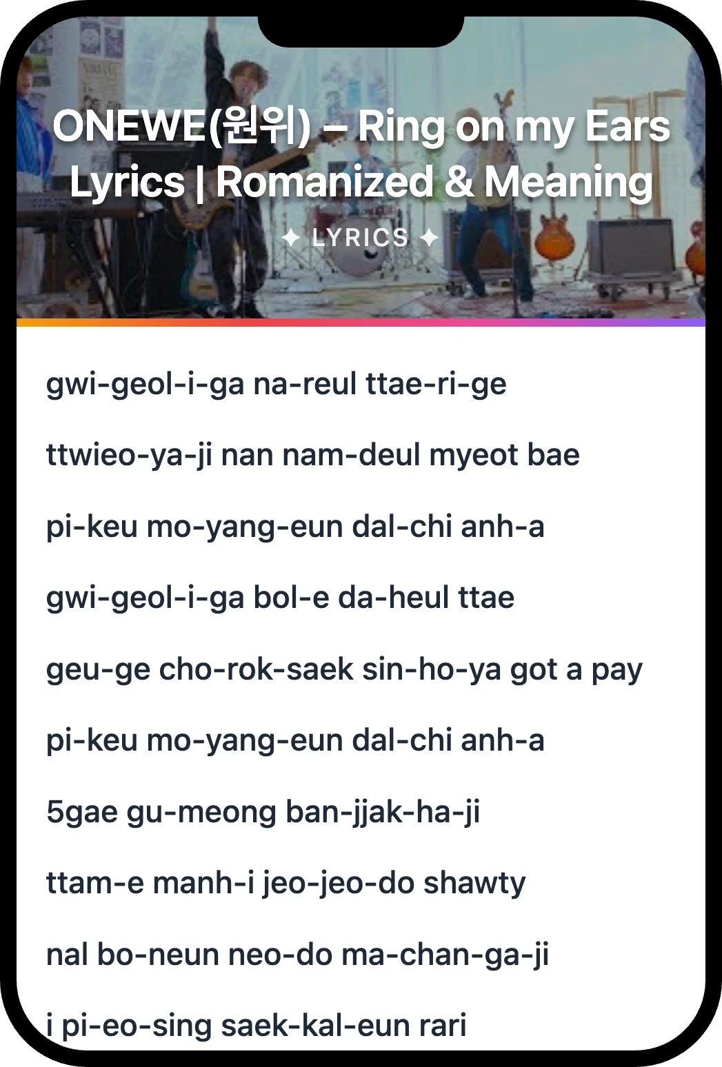 ONEWE(원위) Ring on my Ears lyrics romanization and English meaning