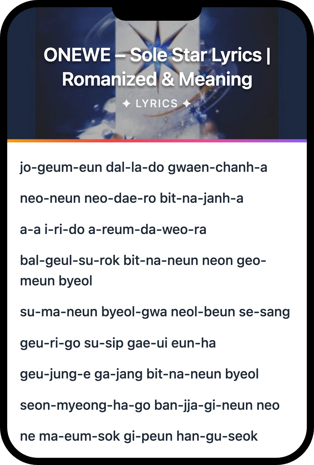 ONEWE Sole Star lyrics romanization and English meaning