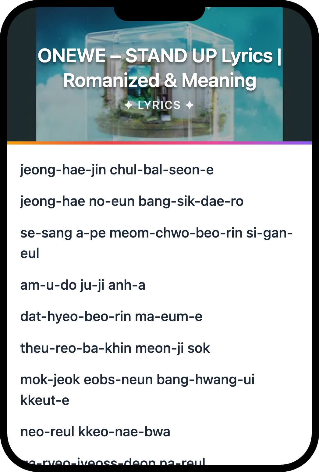 ONEWE STAND UP lyrics romanization and English meaning