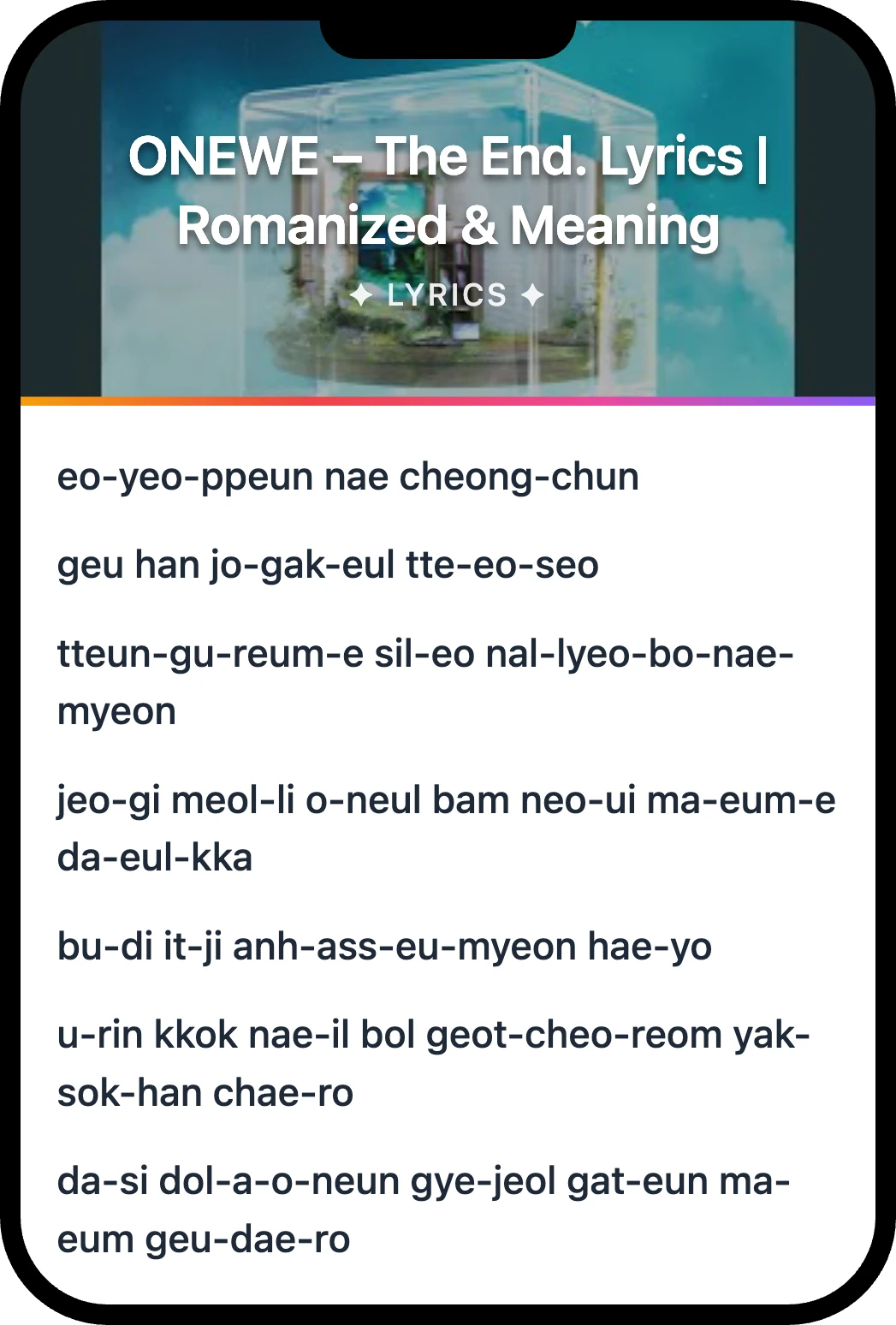 ONEWE The End. lyrics romanization and English meaning