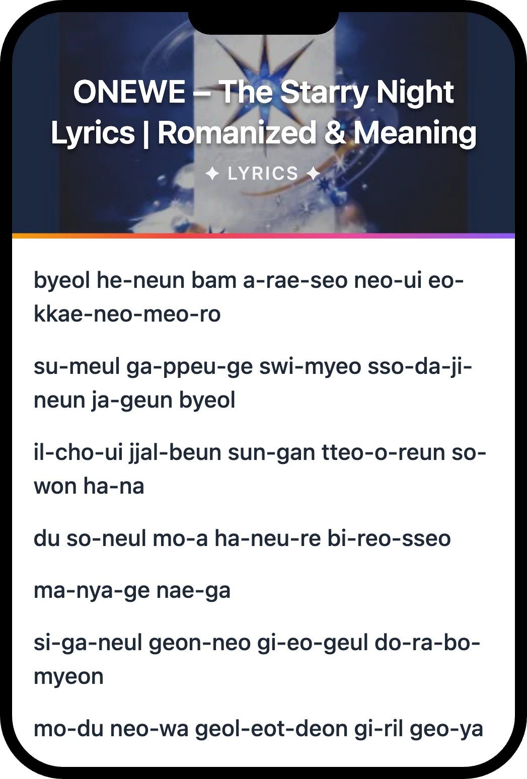 ONEWE The Starry Night lyrics romanization and English meaning
