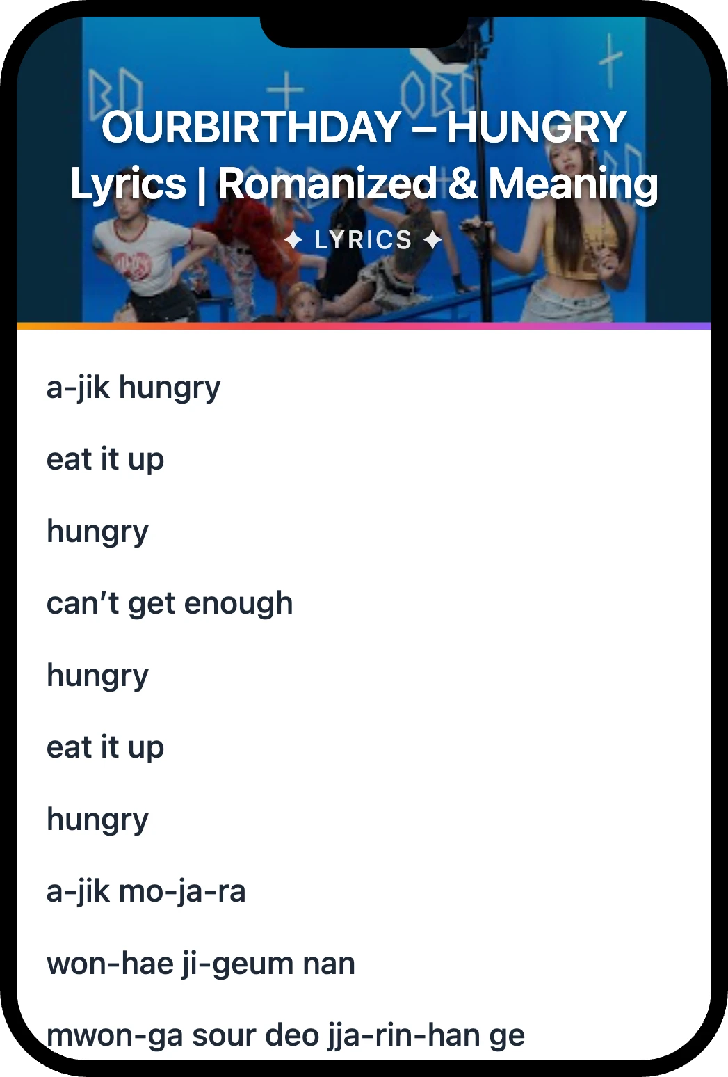 OURBIRTHDAY HUNGRY lyrics romanization and English meaning