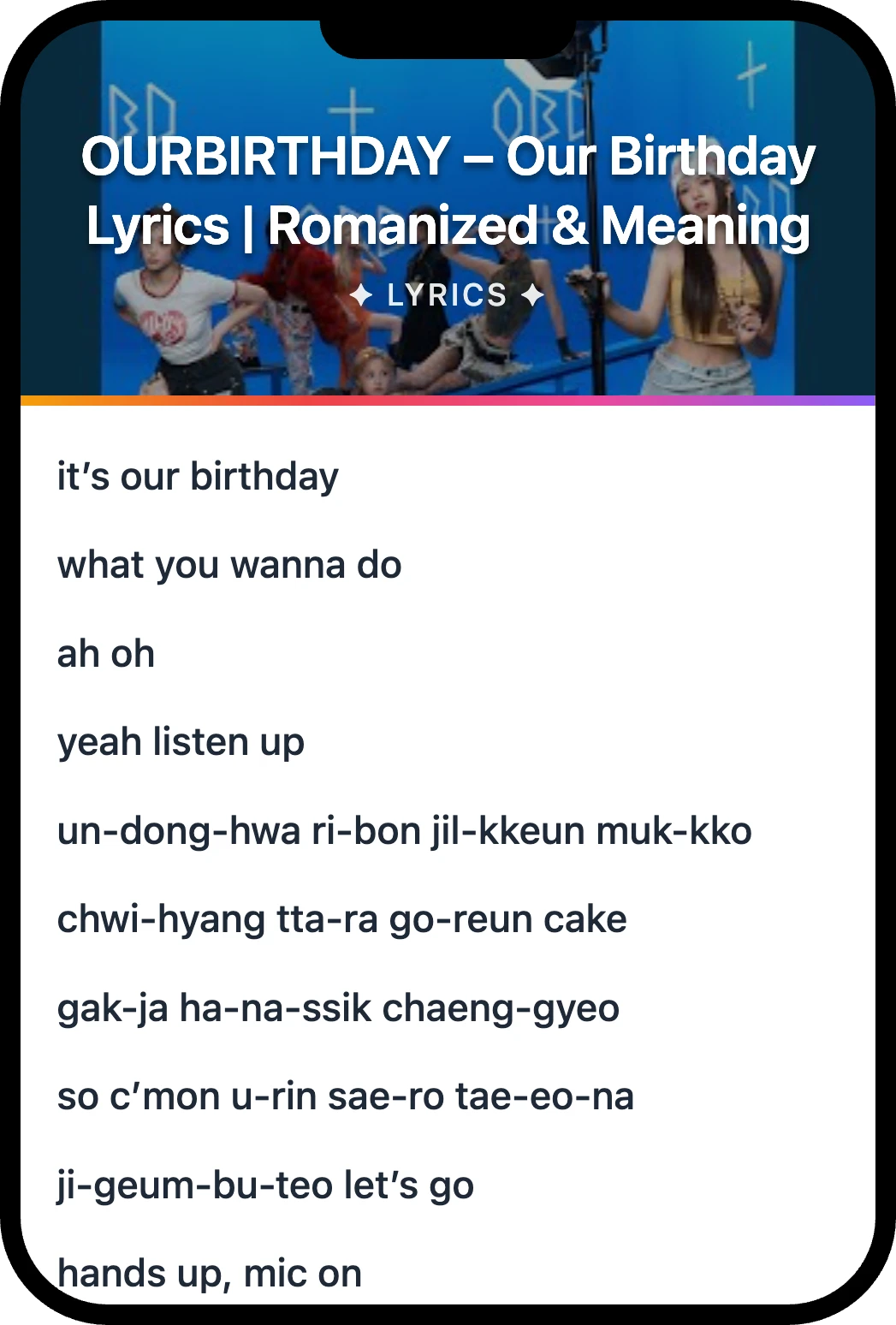 OURBIRTHDAY Our Birthday lyrics romanization and English meaning