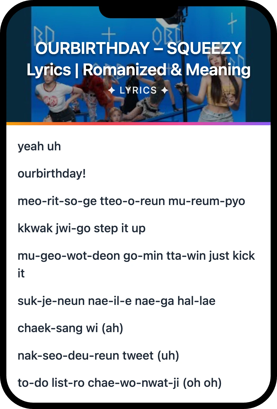 OURBIRTHDAY SQUEEZY lyrics romanization and English meaning