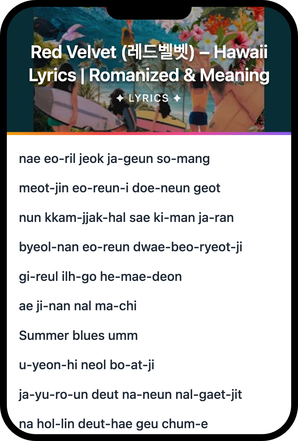 Red Velvet (레드벨벳) Hawaii lyrics romanization and English meaning