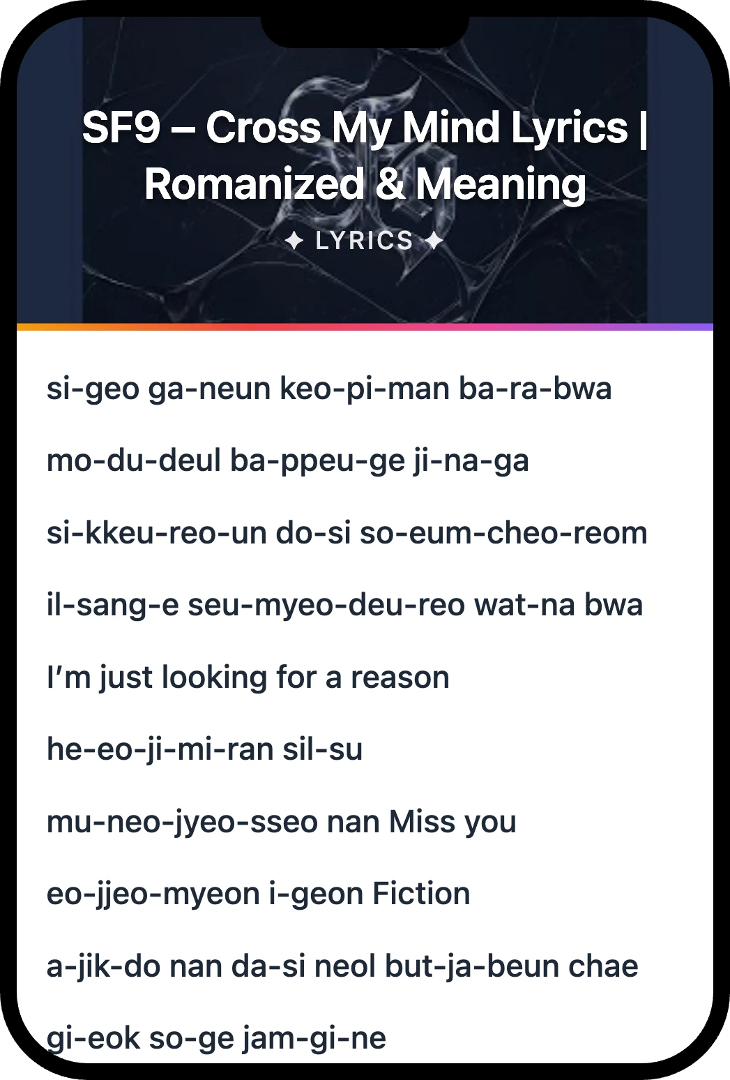 SF9 Cross My Mind lyrics romanization and English meaning