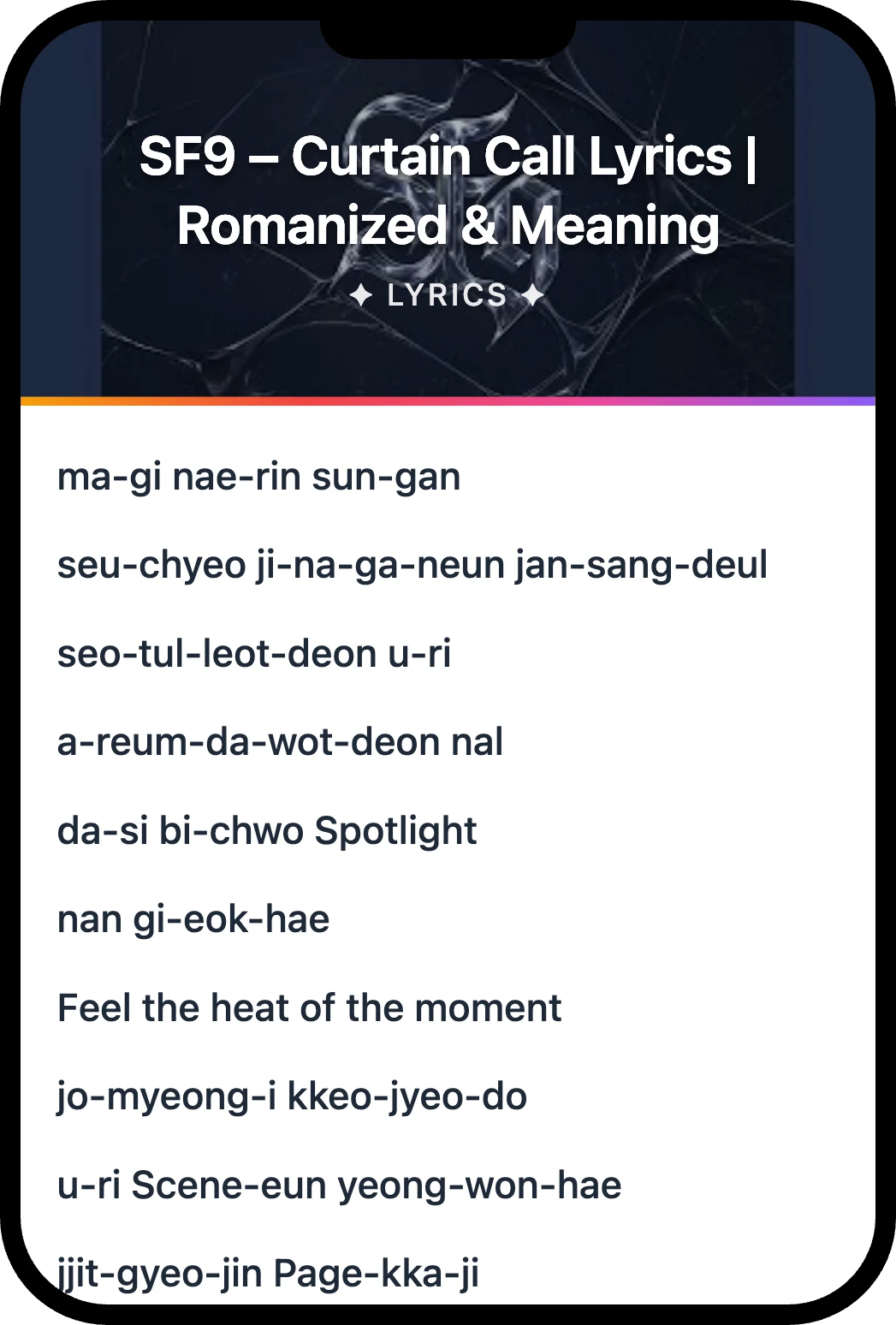 SF9 Curtain Call lyrics romanization and English meaning