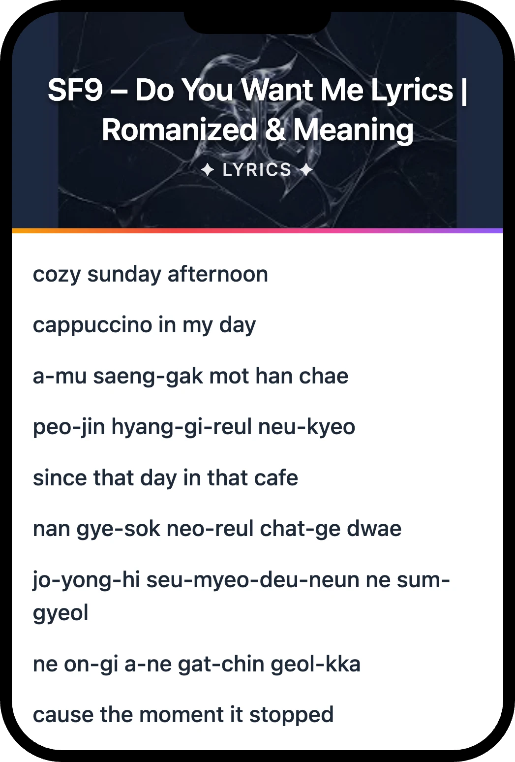SF9 Do You Want Me lyrics romanization and English meaning