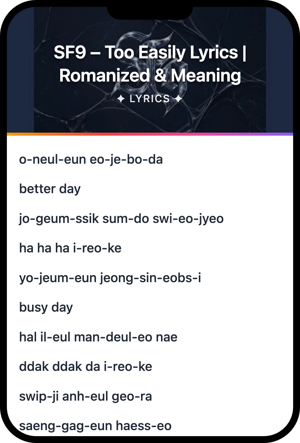 SF9 Too Easily lyrics romanization and English meaning