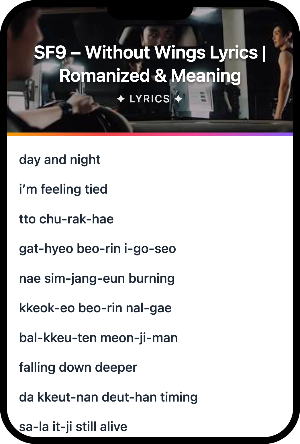 SF9 Without Wings lyrics romanization and English meaning
