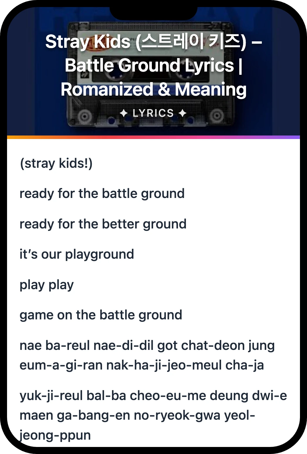 Stray Kids (스트레이 키즈) Battle Ground lyrics romanization and English meaning