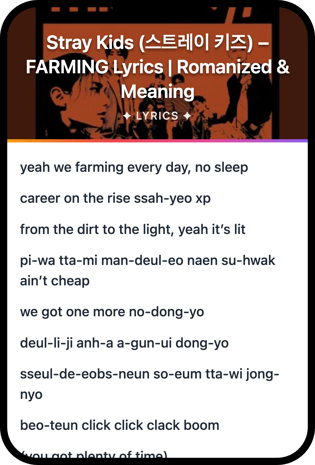 Stray Kids (스트레이 키즈) FARMING lyrics romanization and English meaning