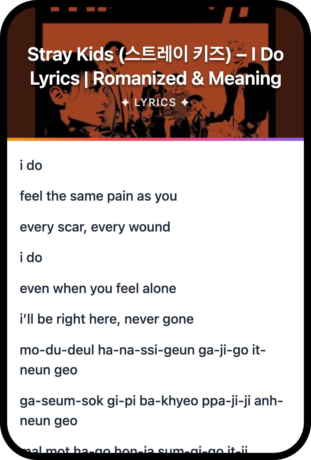 Stray Kids (스트레이 키즈) I Do lyrics romanization and English meaning