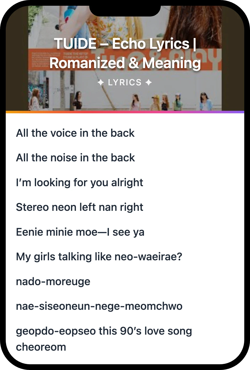 TUIDE Echo lyrics romanization and English meaning