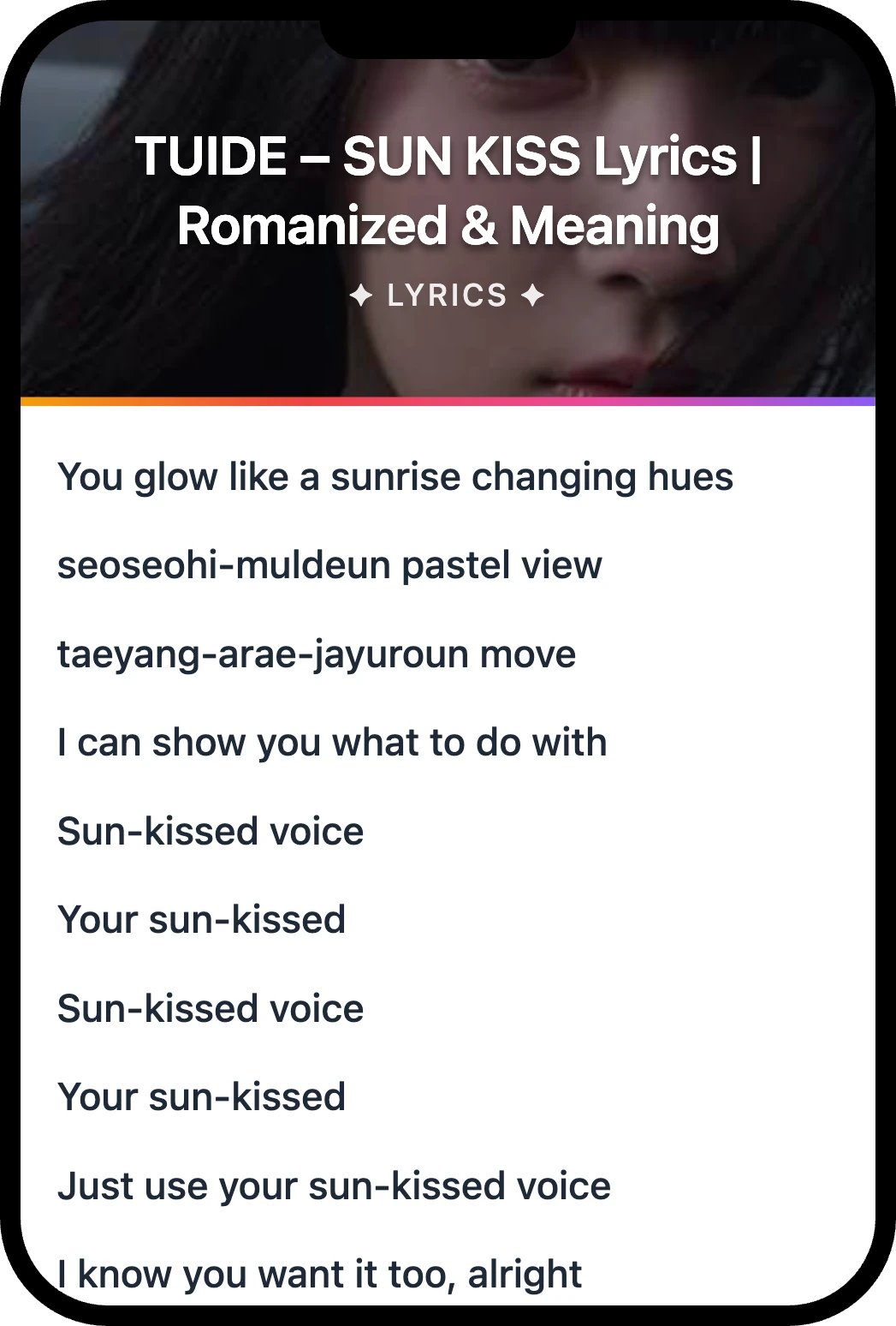 TUIDE SUN KISS lyrics romanization and English meaning