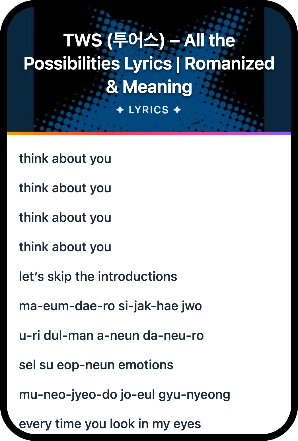 TWS (투어스) All the Possibilities lyrics romanization and English meaning