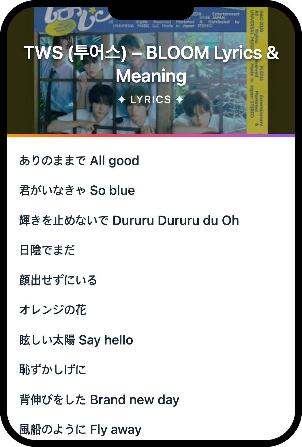 TWS (투어스) BLOOM lyrics romanization and English meaning