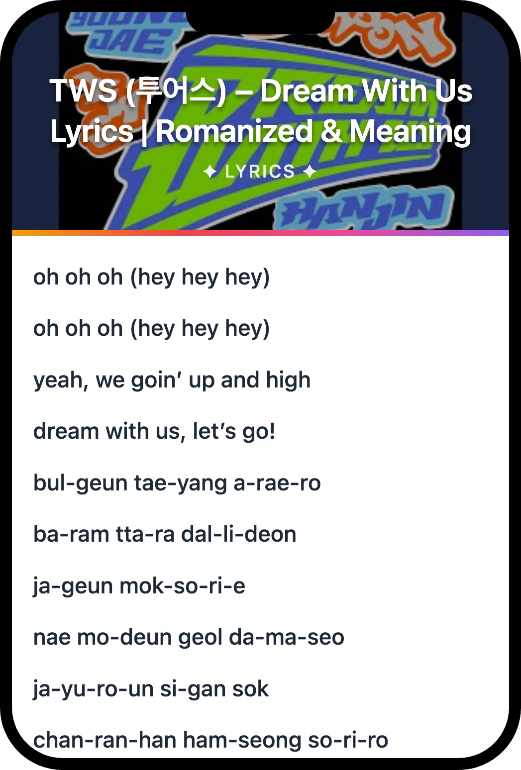 TWS (투어스) Dream With Us lyrics romanization and English meaning