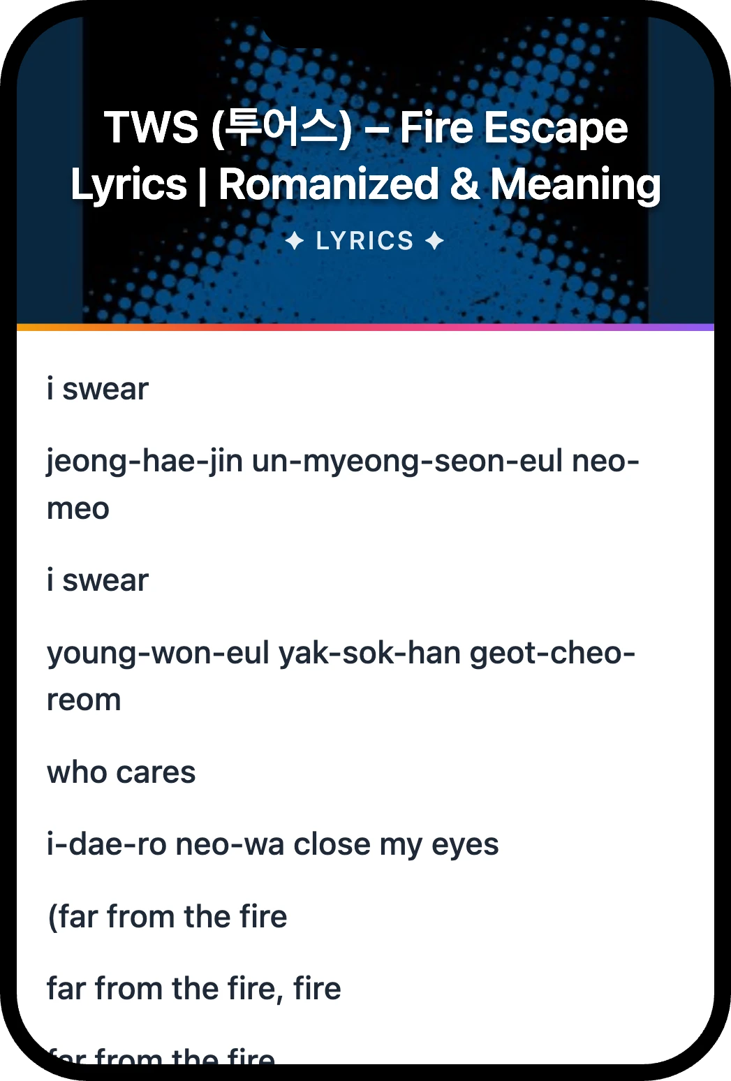 TWS (투어스) Fire Escape lyrics romanization and English meaning