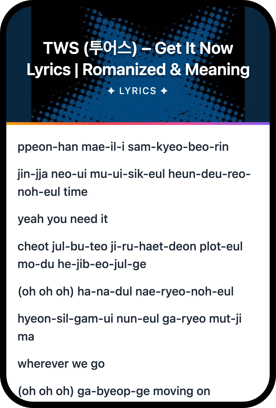 TWS (투어스) Get It Now lyrics romanization and English meaning
