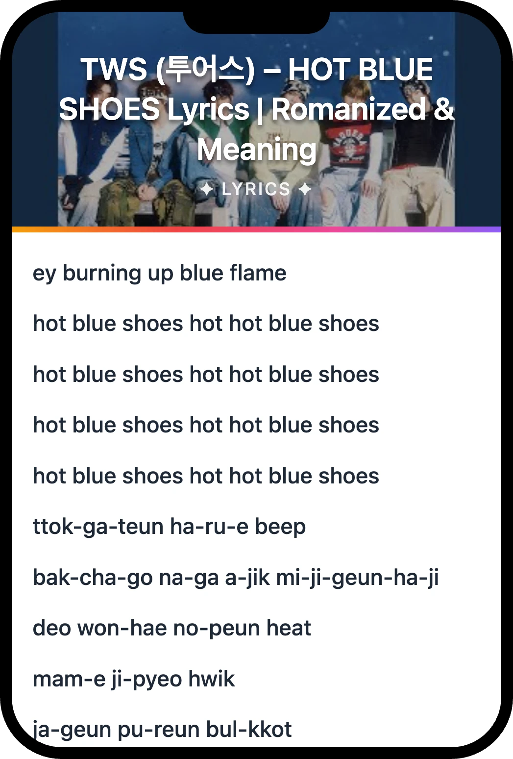 TWS (투어스) HOT BLUE SHOES lyrics romanization and English meaning