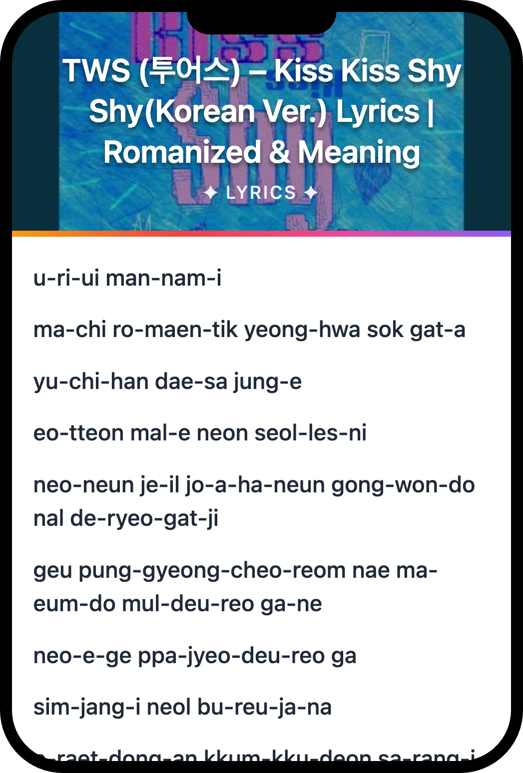 TWS (투어스) Kiss Kiss Shy Shy(Korean Ver.) lyrics romanization and English meaning