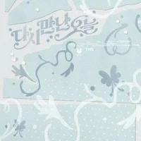TWS Nice to see you again (kor) album cover