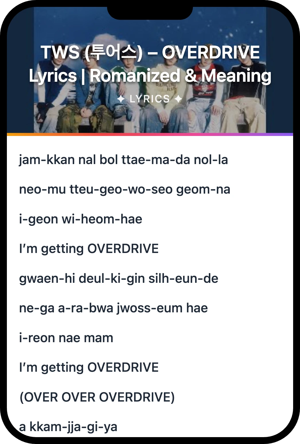 TWS (투어스) OVERDRIVE lyrics romanization and English meaning